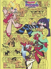 3D漫画镜面旅馆渲染画面